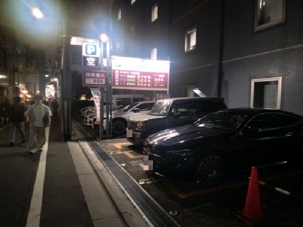 コインパーク高田3丁目 の写真 1