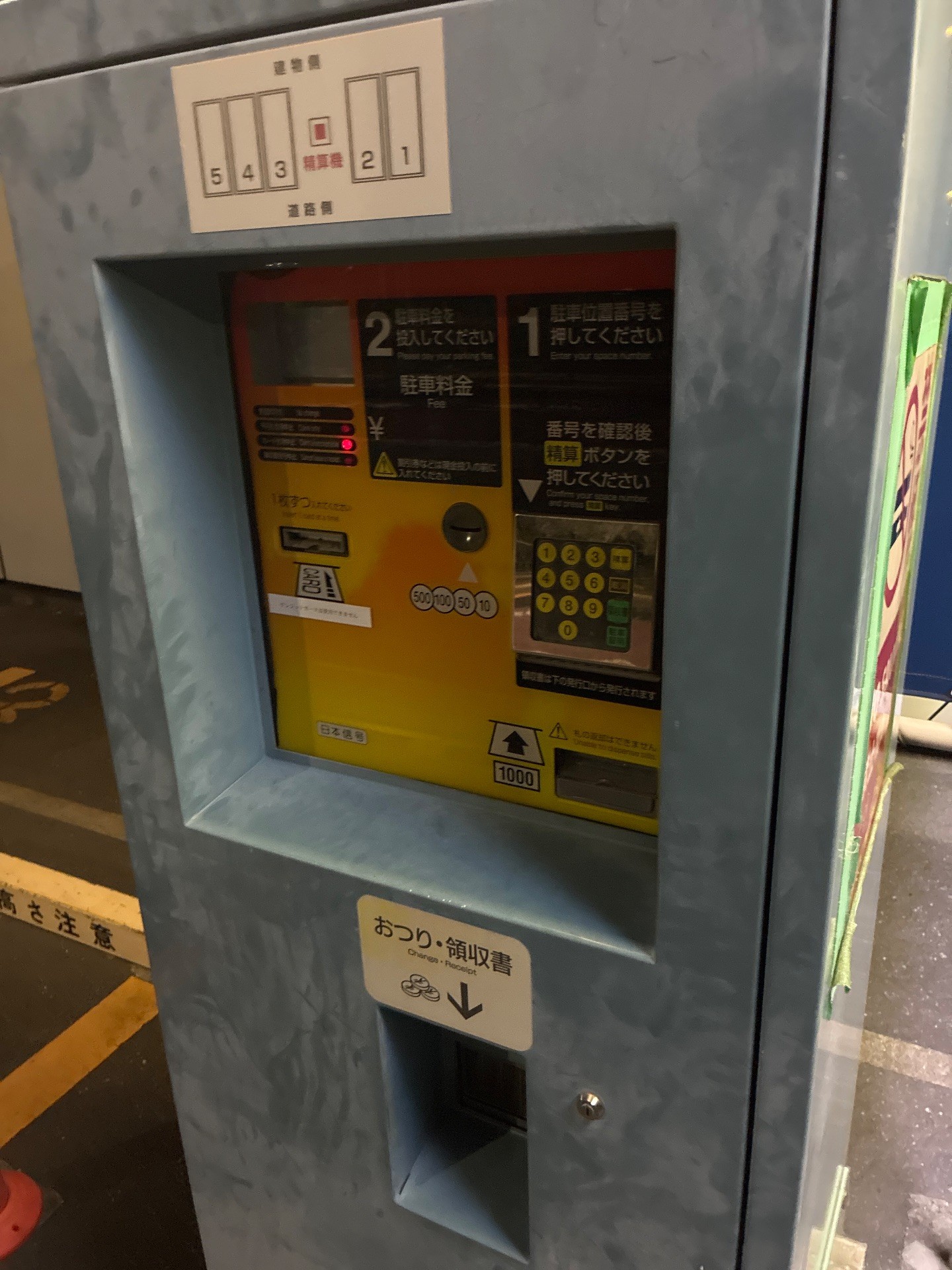 キプト中目黒 の写真 4