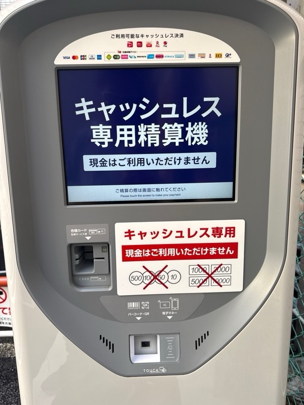 タイムズ東五反田第11 の写真 4