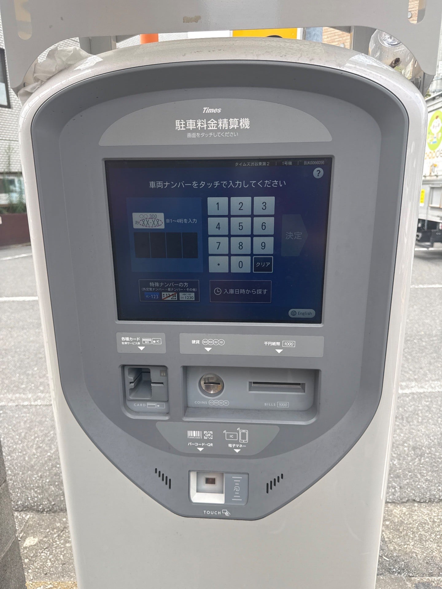 タイムズ渋谷東第2 の写真 4