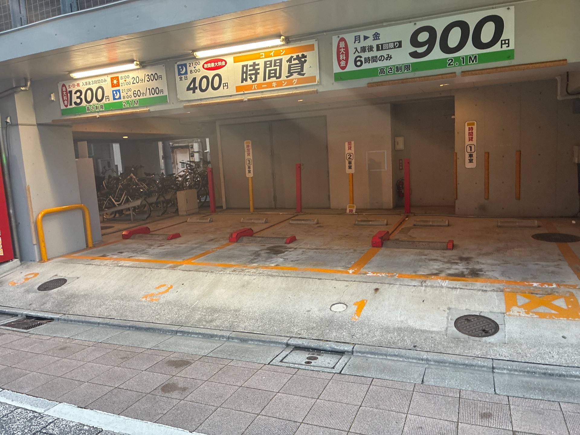 パークアベニュー業平第1 の写真 2