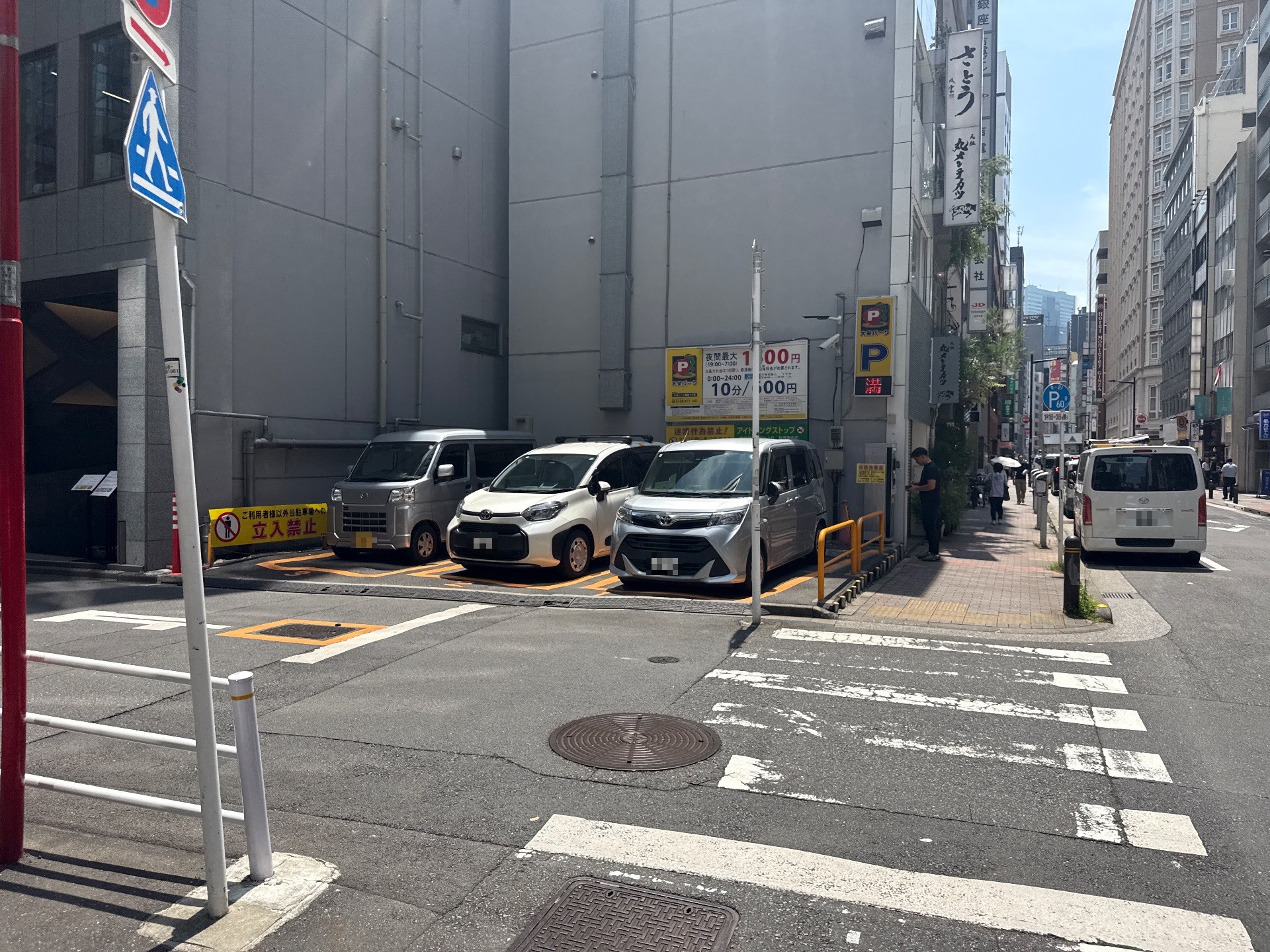 大栄パーク銀座1丁目 の写真 2