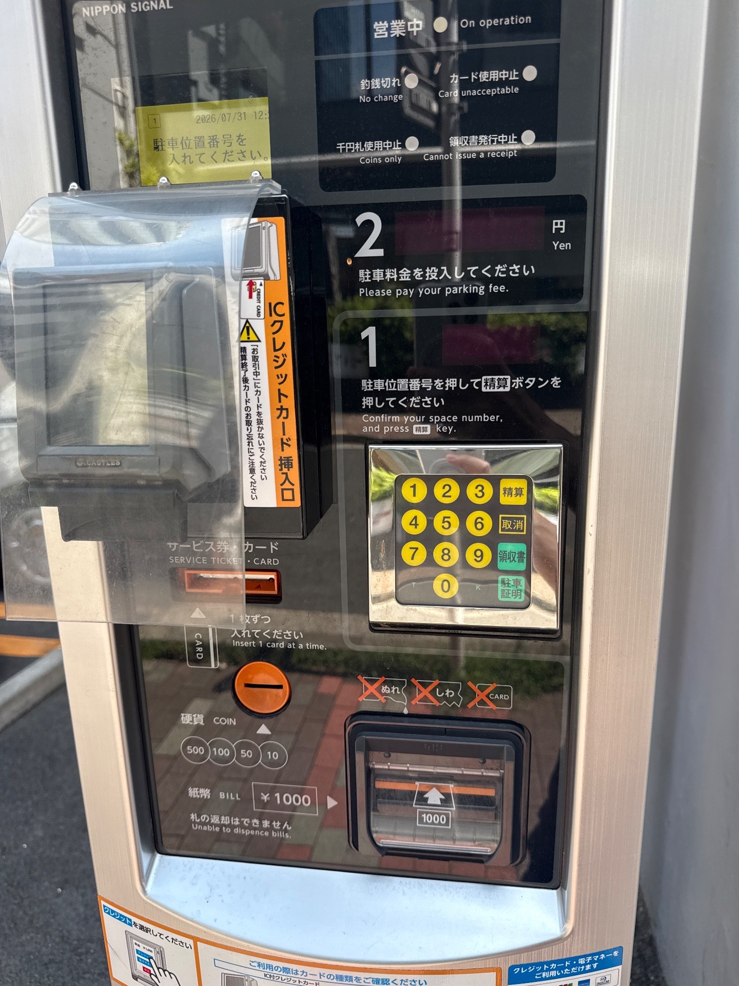 大栄パーク銀座1丁目 の写真 4