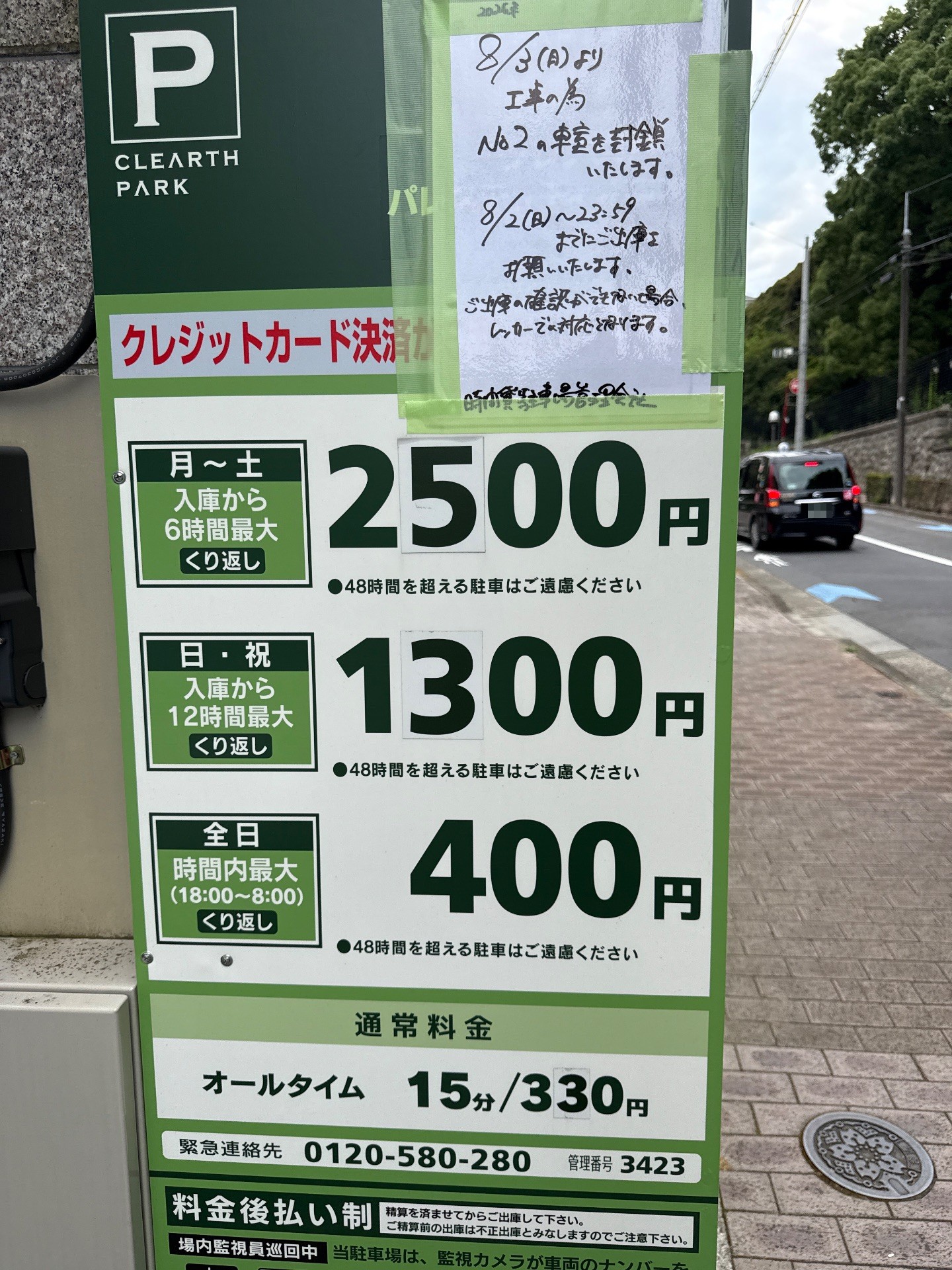 クレアスパークパレステュディオ南青山 の写真 3