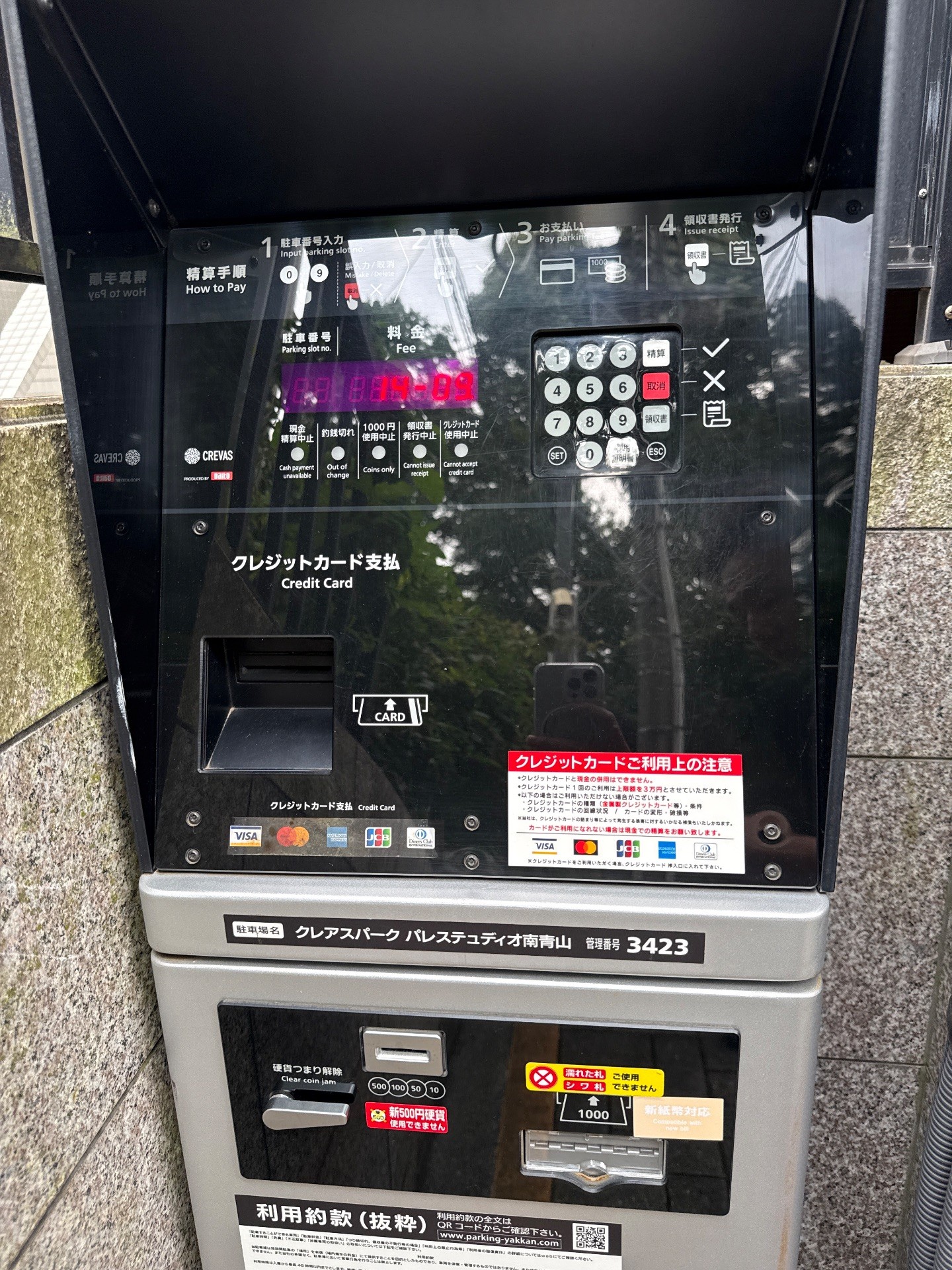 クレアスパークパレステュディオ南青山 の写真 4