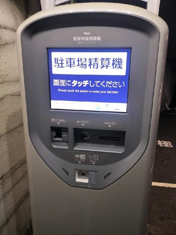 タイムズ大久保2丁目第3 の写真 4