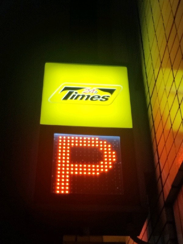 タイムズ日本橋小舟町第5 の写真 4