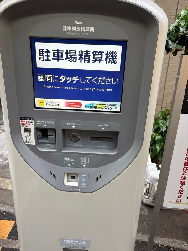 タイムズ神田三崎町1丁目 の写真 3