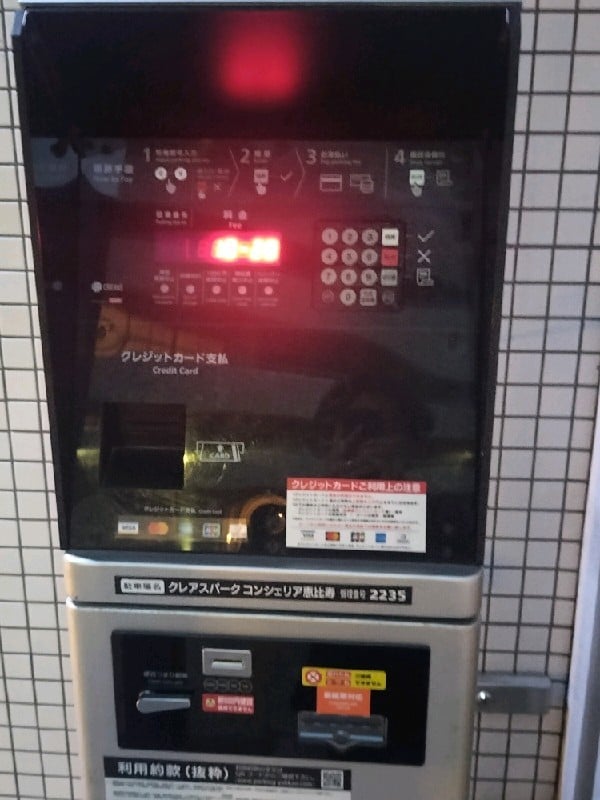 クレアスパークコンシェリア恵比寿 の写真 4