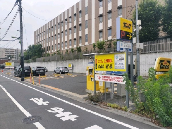 タイムズ目黒大橋第5 の写真 1