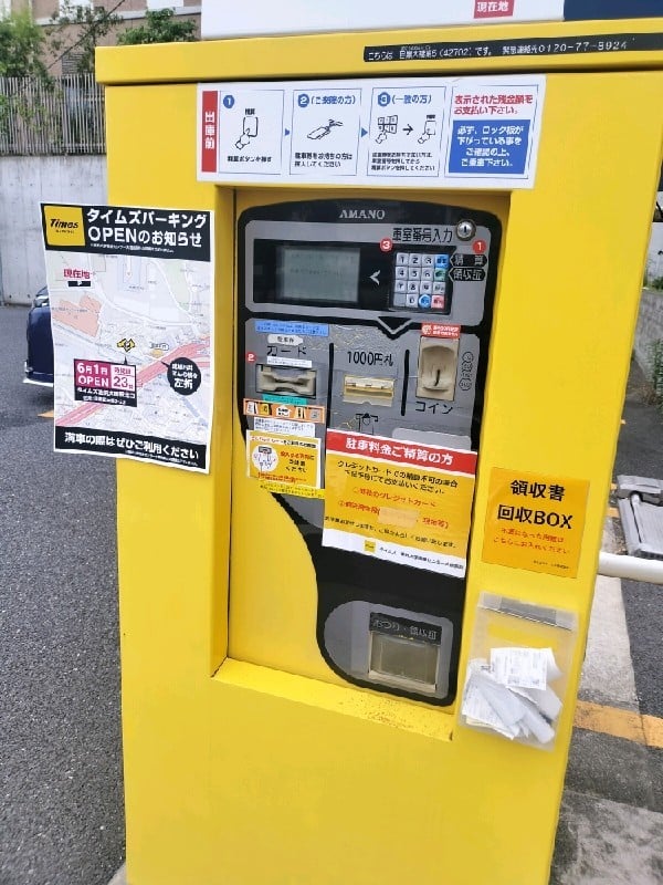 タイムズ目黒大橋第5 の写真 5