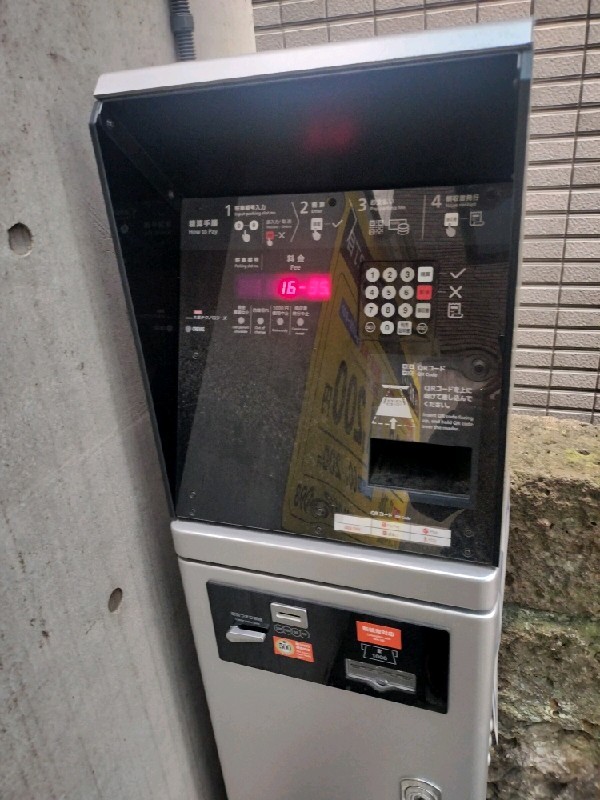 RBパーク恵比寿2丁目 の写真 5