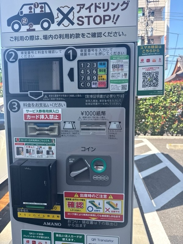 リパークトミンハイム仲之町 の写真 4