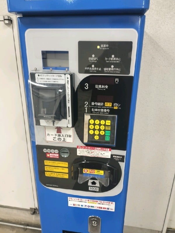 エコロパーク 麹町第1駐車場 の写真 5