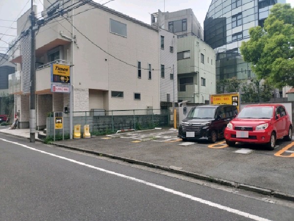 タイムズ西参道第2 の写真 1