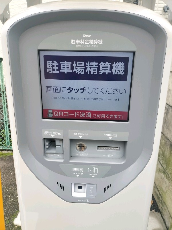 タイムズ西参道第2 の写真 4