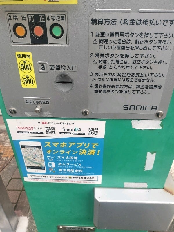 TOBU PARK神宮前6丁目駐車場 の写真 3
