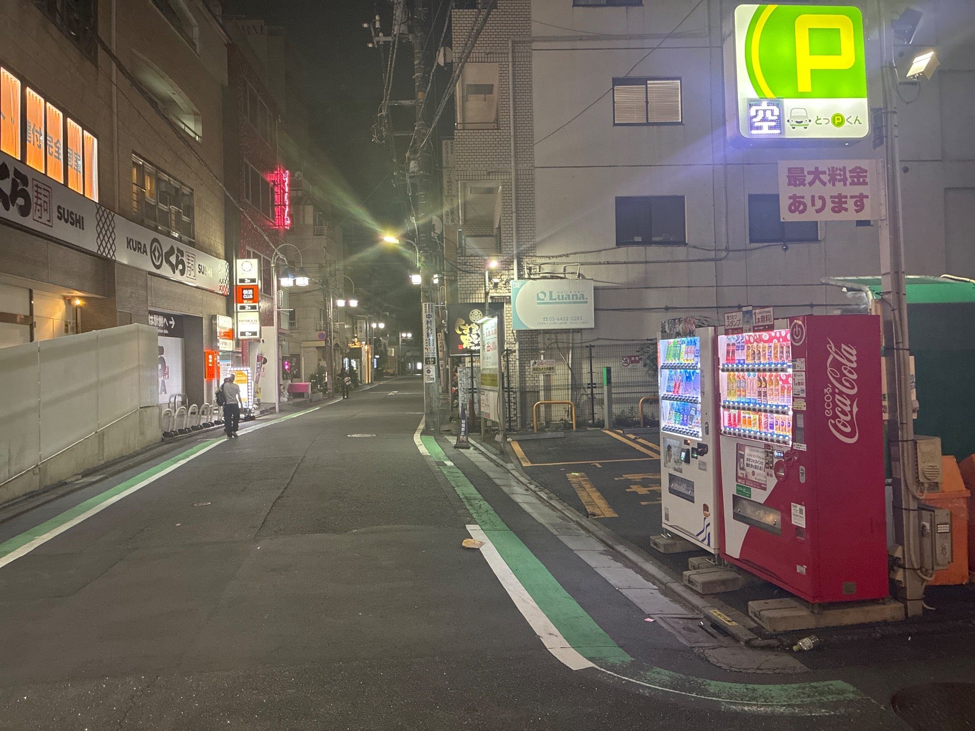 東急ライフィア中目黒パーキング の写真 1