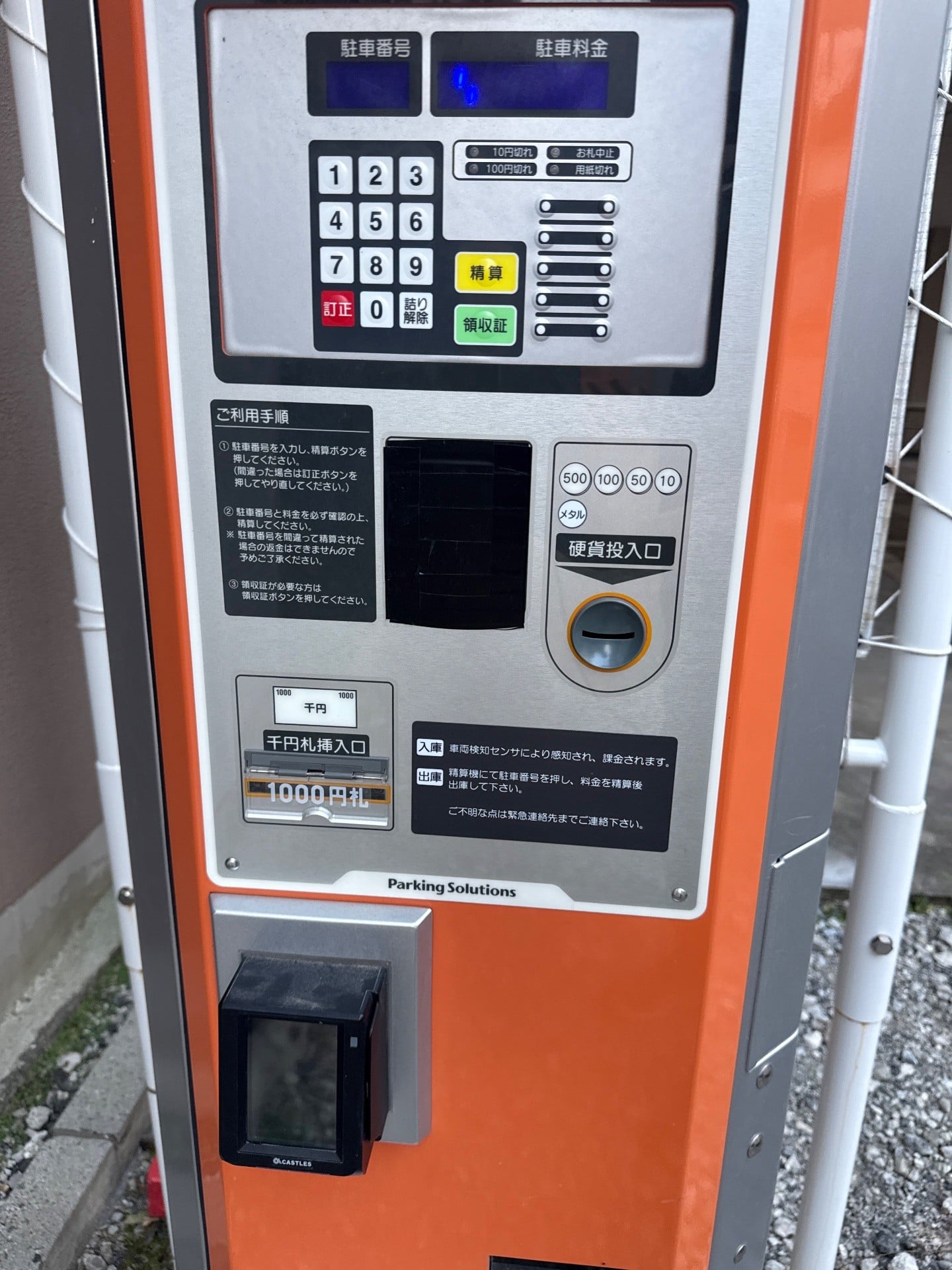 Dパーキング江東区森下1丁目第1 の写真 4