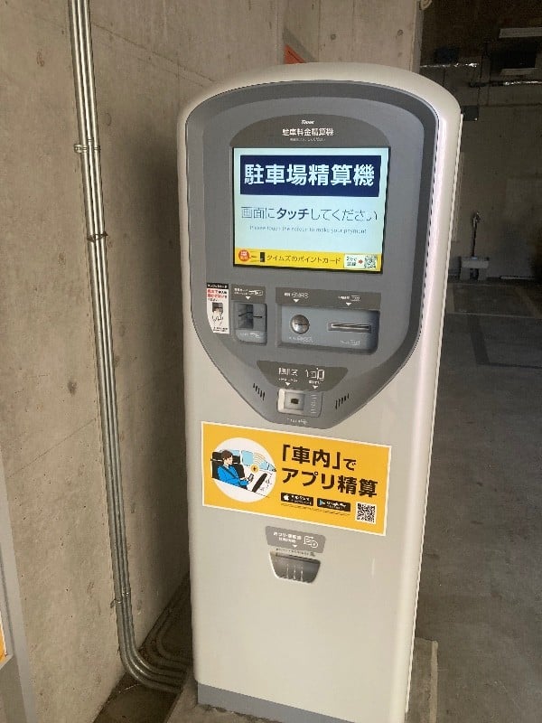 タイムズ渋谷東2丁目第2 の写真 4