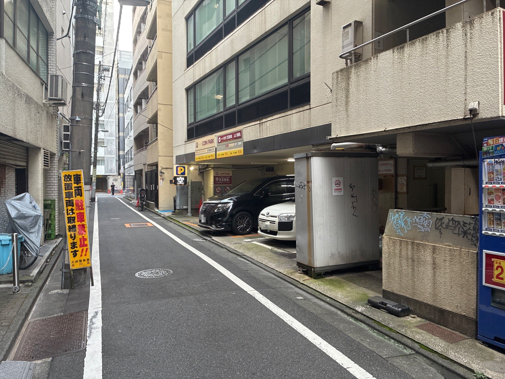 コインパーク東五反田1丁目第4 の写真 1