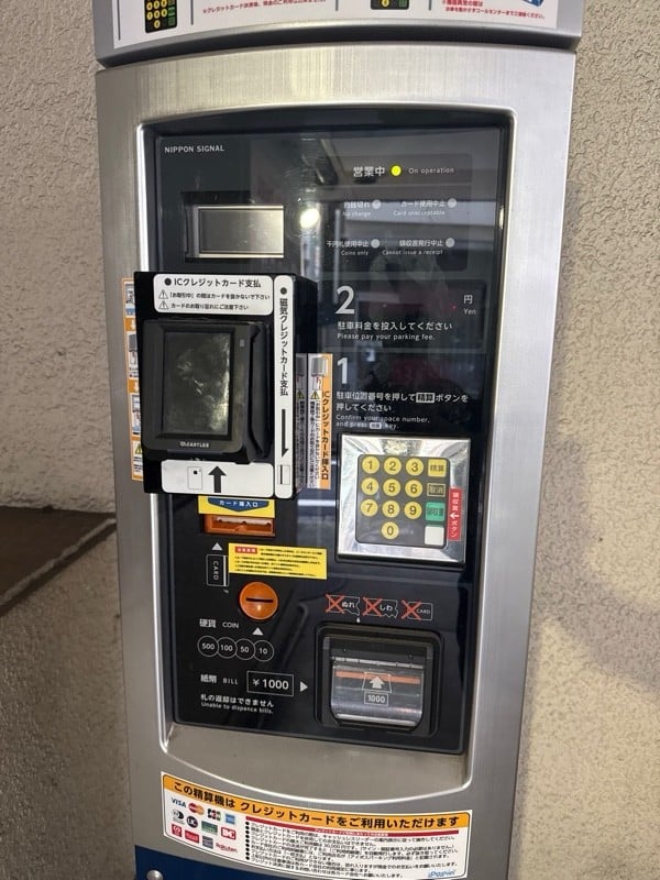 コインパーク東五反田1丁目第4 の写真 4