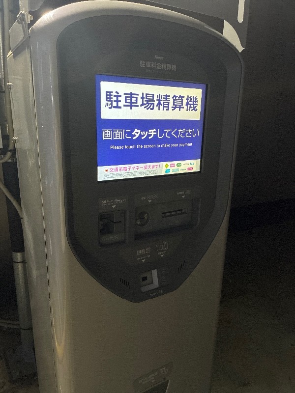 タイムズ日本橋箱崎町第10 の写真 4