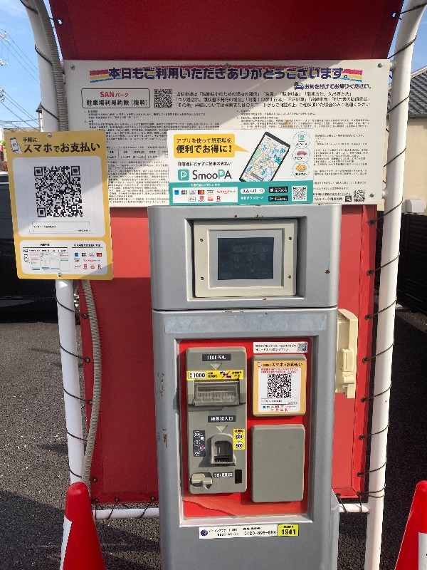 SANパーク 渋谷松濤3 の写真 6