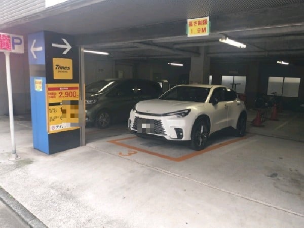 タイムズ一番町第8 の写真 1