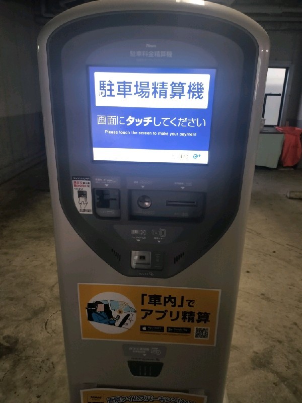 タイムズ一番町第8 の写真 4