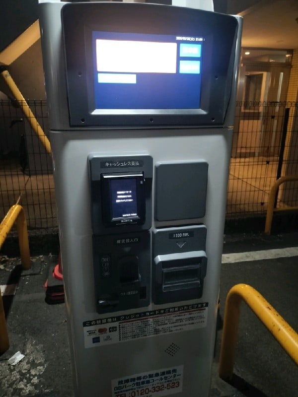 GSパーク 下北沢 の写真 4