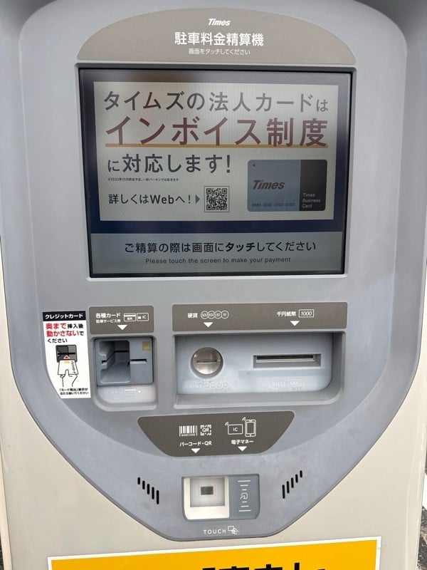タイムズ南長崎3丁目第2 の写真 4