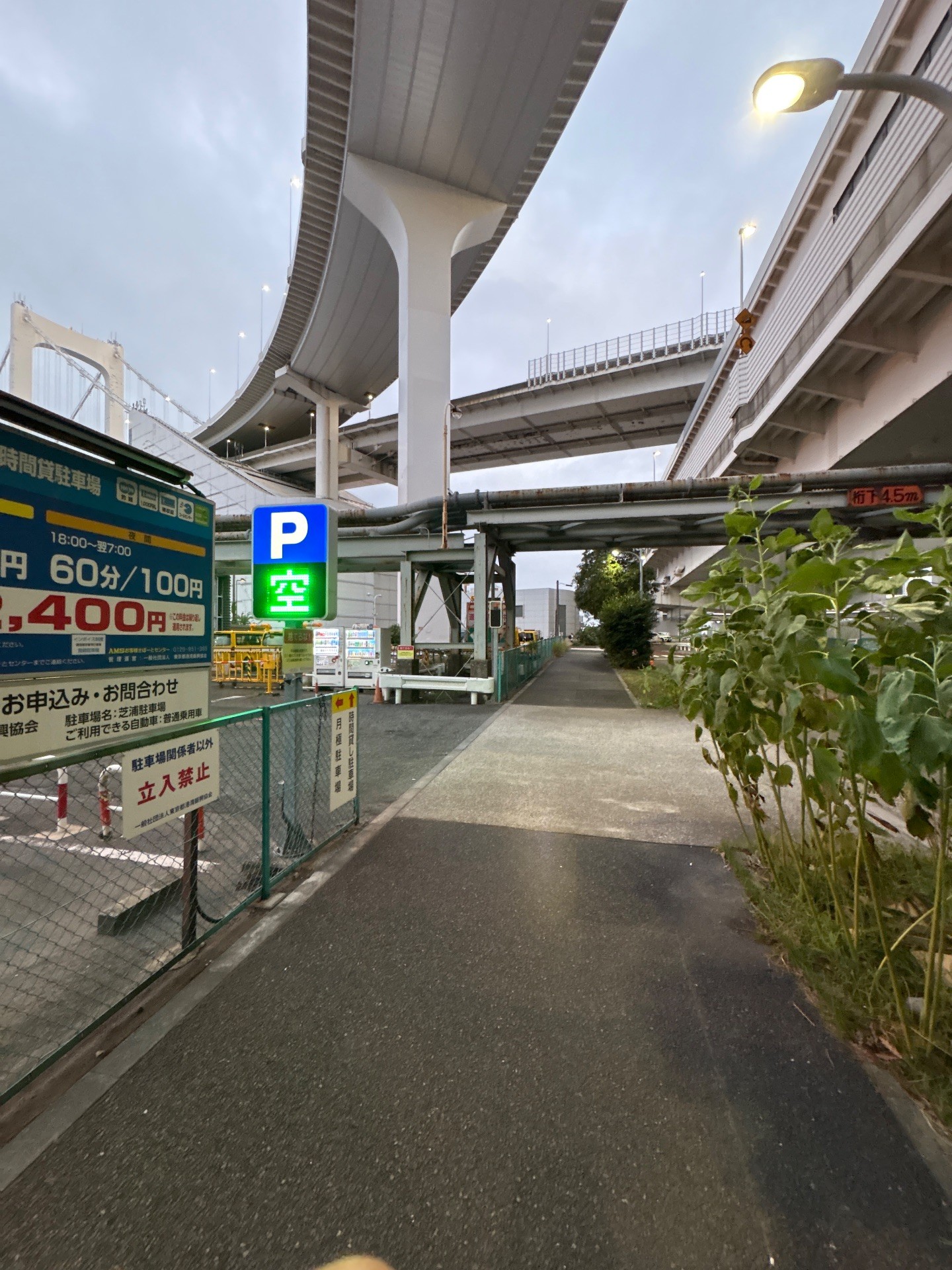 レインボーブリッジ時間貸駐車場 の写真 1