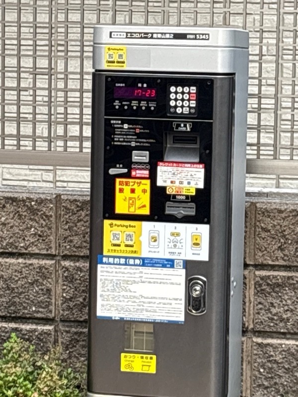 エコロパーク南青山第2 の写真 3