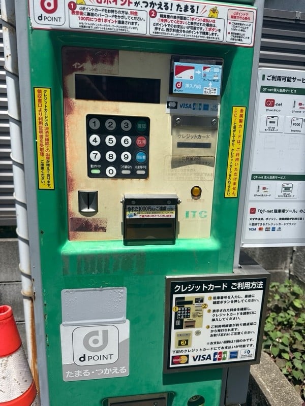 PARKS PARK 港区白金台2丁目第2 の写真 4