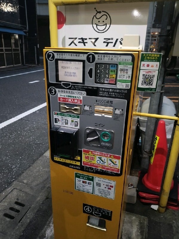 リパーク日本橋浜町1丁目第2 の写真 5