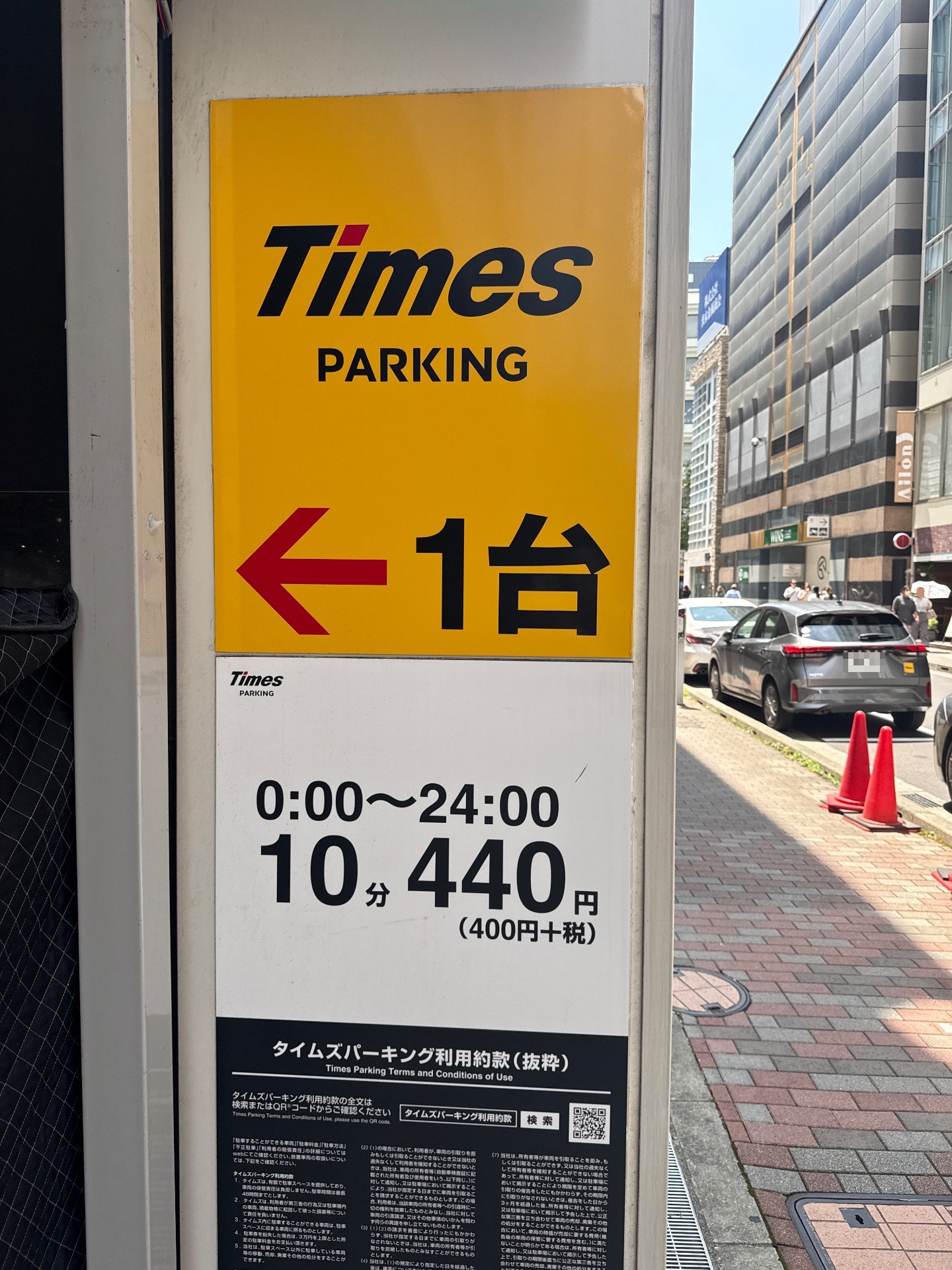 タイムズ銀座2丁目第7 の写真 3