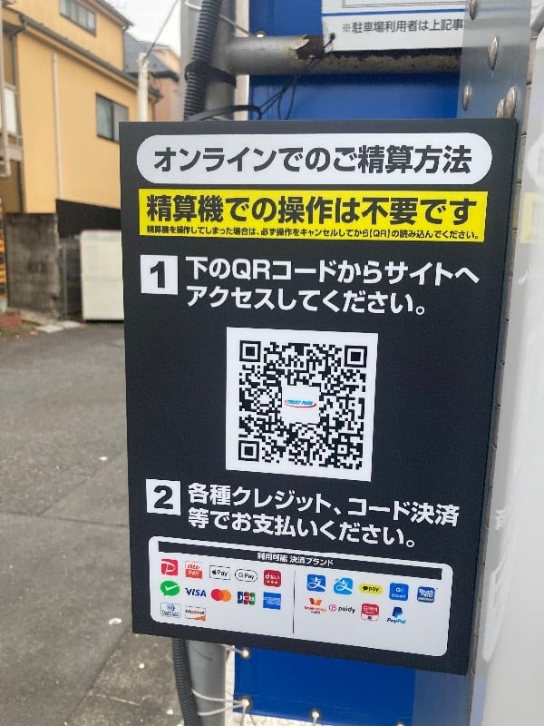 トラストパーク富ヶ谷2丁目 の写真 3