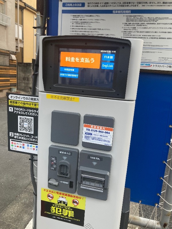 トラストパーク富ヶ谷2丁目 の写真 6