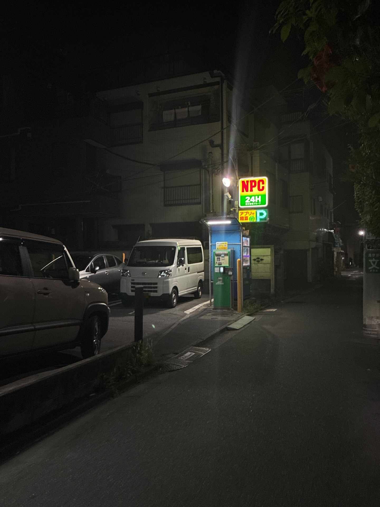 NPC24H渋谷本町第2パーキング の写真 1