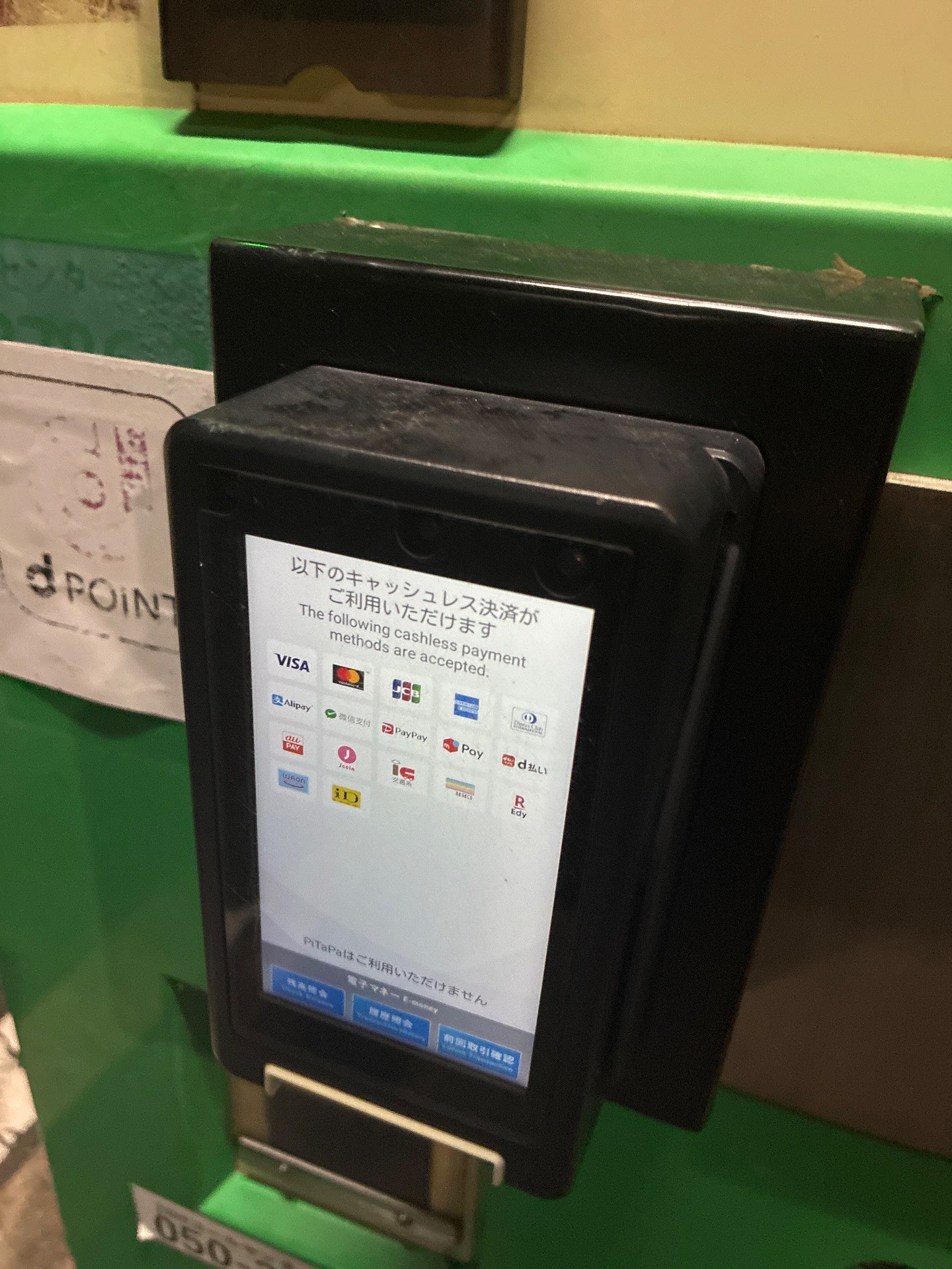 NPC24H渋谷本町第2パーキング の写真 3