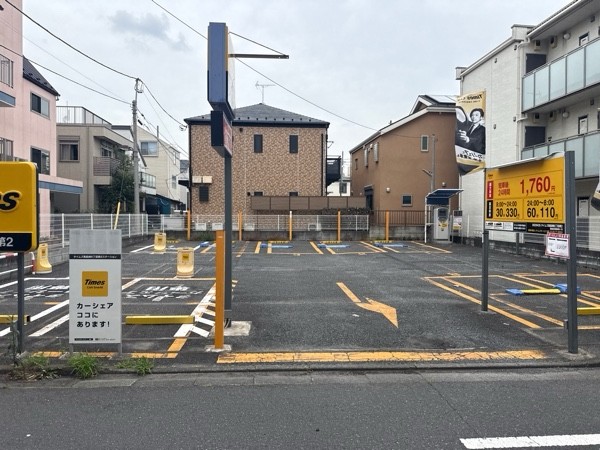 タイムズ南長崎6丁目第2 の写真 2