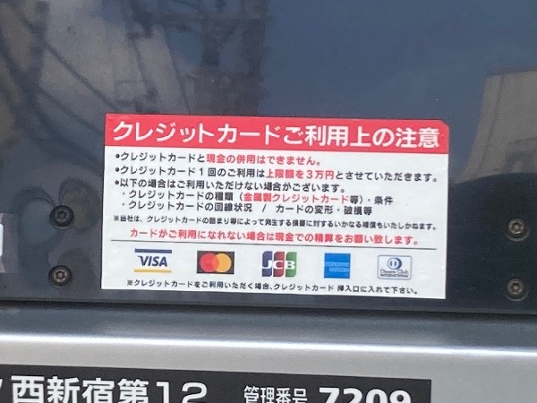 東京都新宿住宅展示場第1 の写真 3