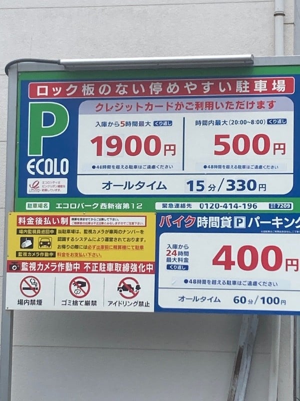 東京都新宿住宅展示場第1 の写真 4