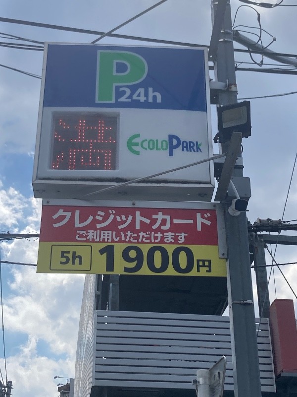 東京都新宿住宅展示場第1 の写真 5