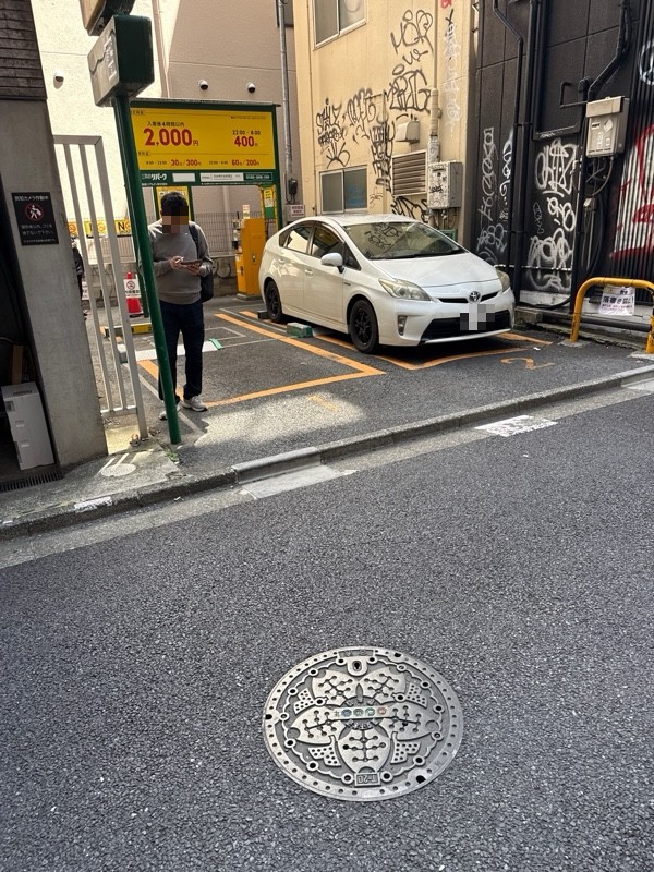 リパーク渋谷南平台町第2 の写真 2