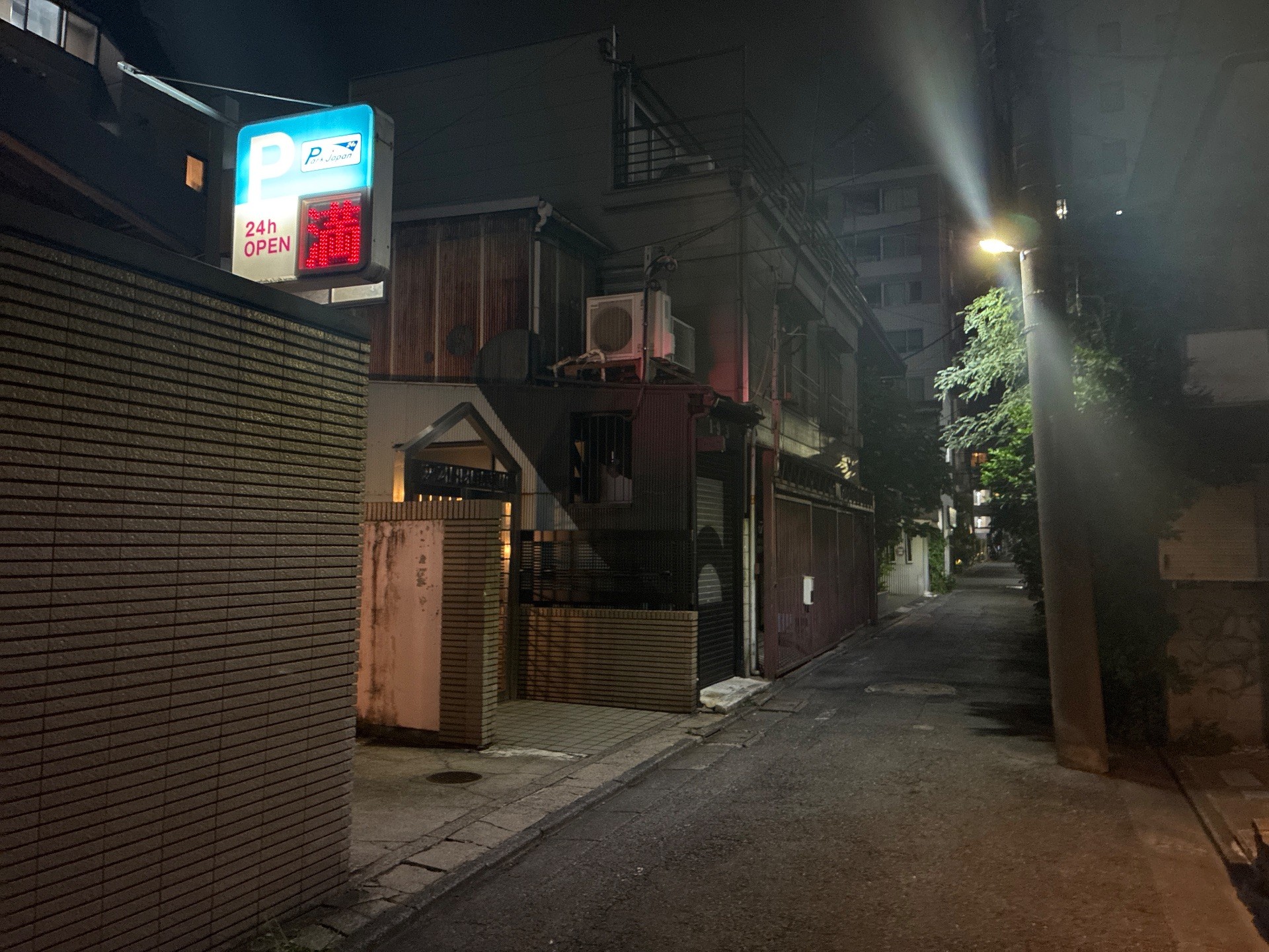 パークジャパン目黒東山第3駐車場 の写真 1