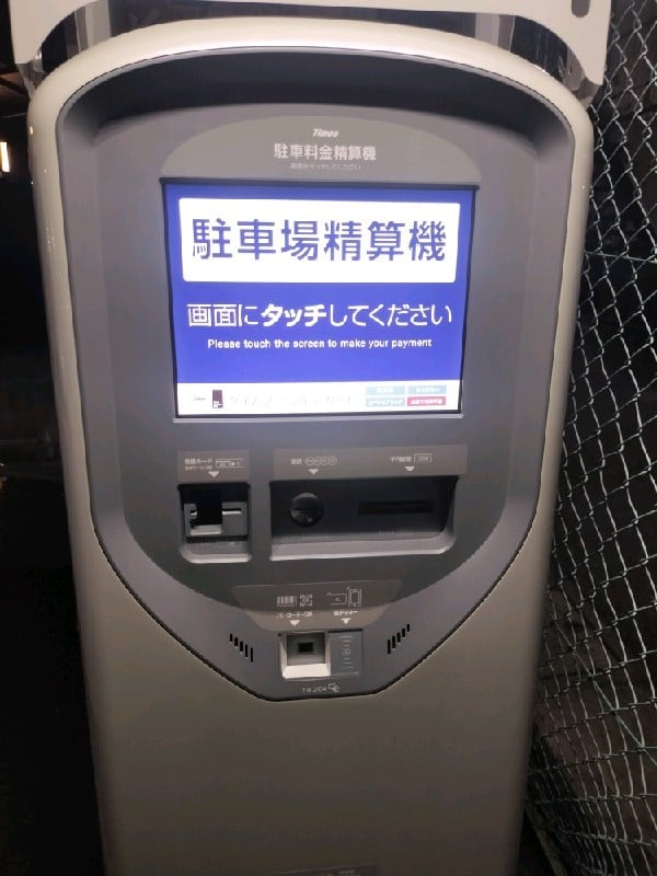タイムズ渋谷本町第18 の写真 4