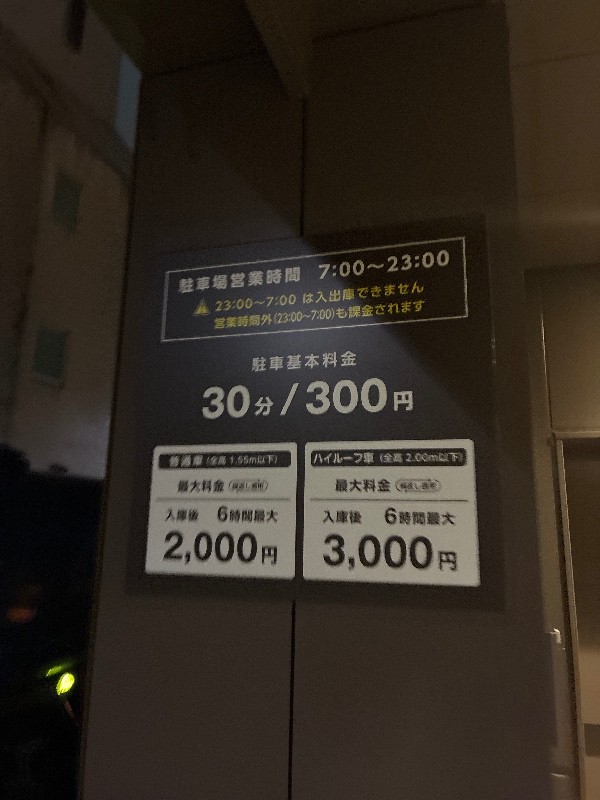 東京エディション銀座 の写真 3