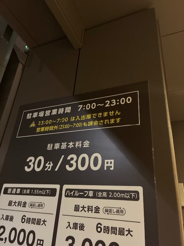 東京エディション銀座 の写真 4